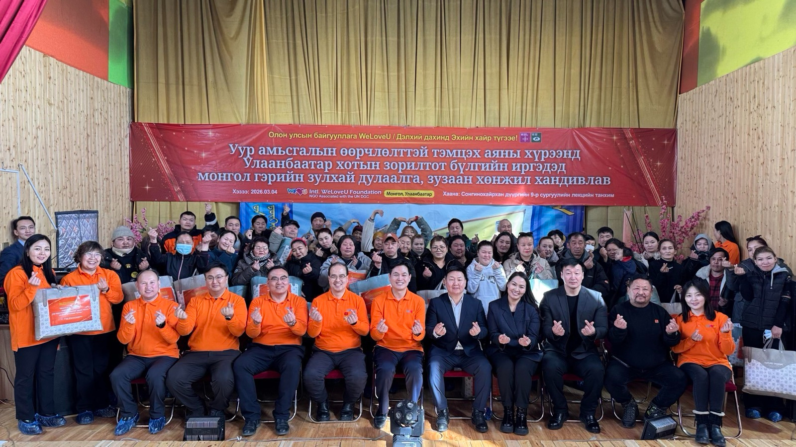 Уур амьсгалын өөрчлөлттэй тэмцэх хөтөлбөрийн хүрээнд Сонгинохайрхан дүүргийн иргэдэд тусламж үзүүллээ